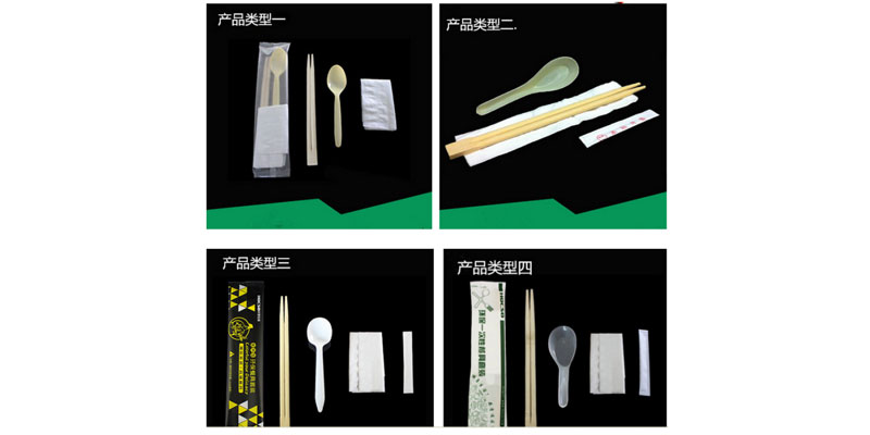 HY-260四件套（筷子 牙簽 勺子 紙巾）全自動(dòng)包裝機樣品