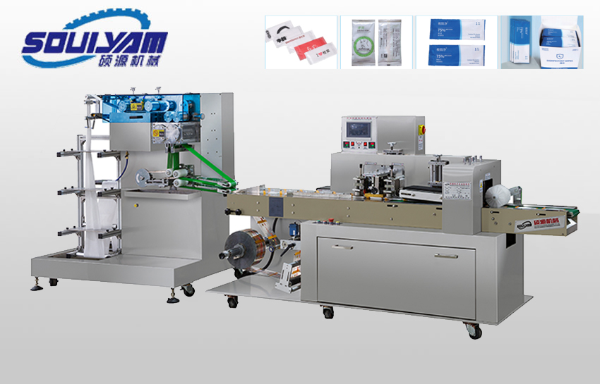 JKB-260A全自動(dòng)單片高速濕巾機