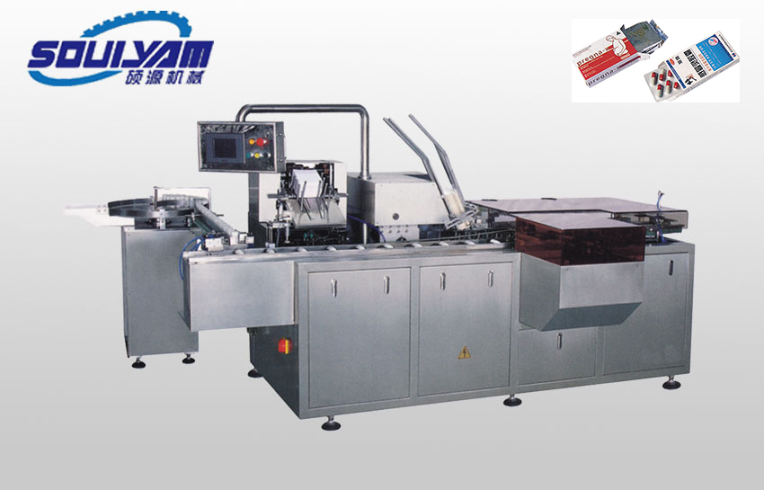 ZH-100全自動(dòng)裝盒機