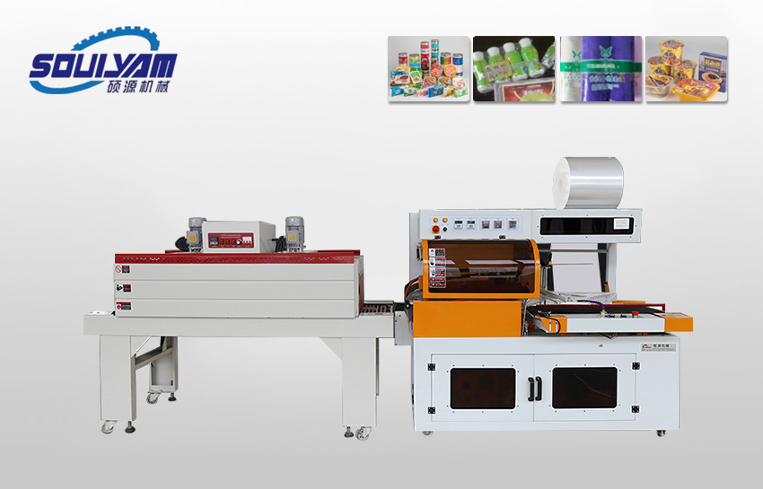 BS-400LA+BMD-450CL型全自動(dòng)熱收縮包裝機