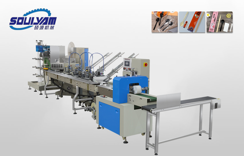 HY-260四件套（筷子 牙簽 勺子 紙巾）全自動(dòng)包裝機