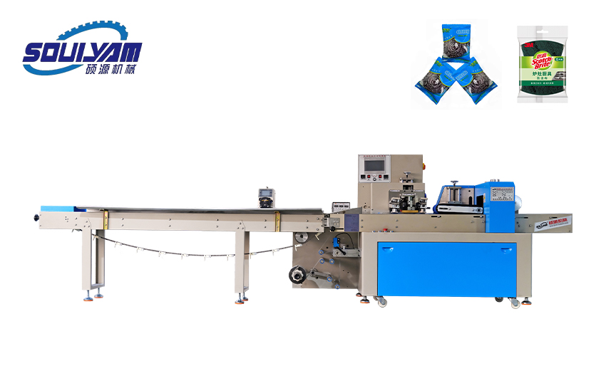 KD-350下走紙枕式包裝機料鉤機