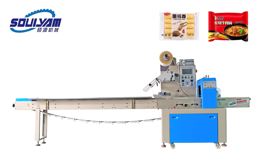 KD-450上走紙鏈條機