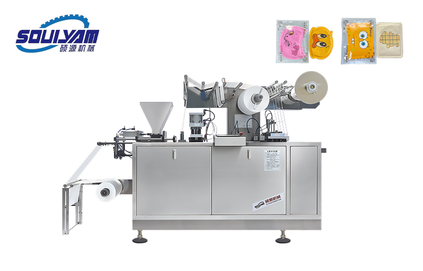 HY-330NB全自動(dòng)暖貼 暖寶寶包裝機