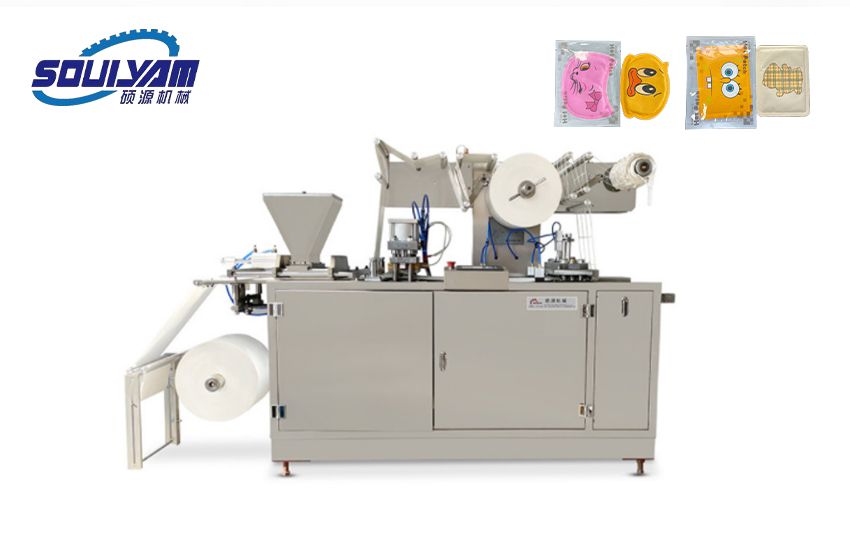 HY-330全自動(dòng)暖寶寶包裝機