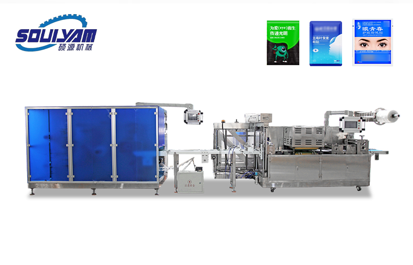 SBF800眼貼連續式四邊封包裝機