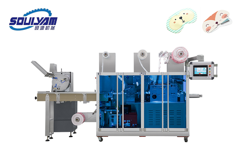 HY-220蒸汽眼罩包裝機